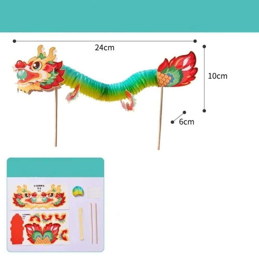 Paper Dragon Dance Props DIY Material Set Honeycomb Paper Handmade Paper Crafts Cartoon Pattern New Year Decorations