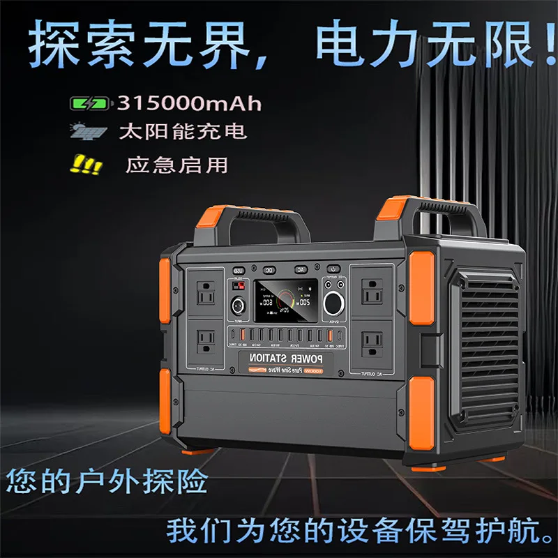 2026 Europe hot sale 1200w1000WH solar outdoor portable backup energy storage power station