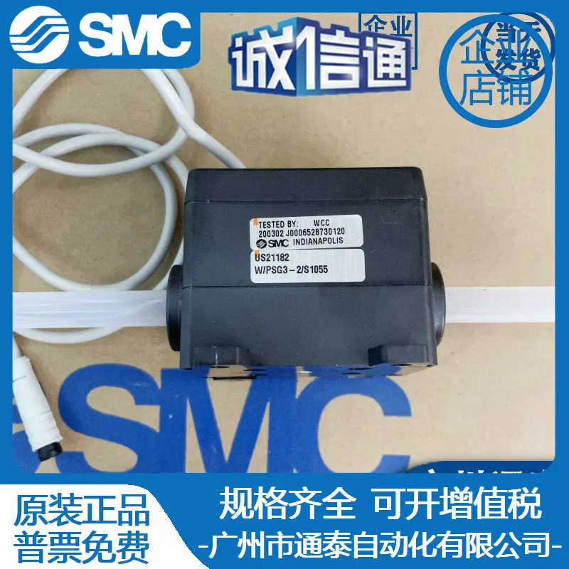 2025 SMC مفتاح التدفق ، مستشعر التدفق PF2D504-11-1/PF2D504-11-2 اليابان العلامة التجارية الجديدة الأصلية #4