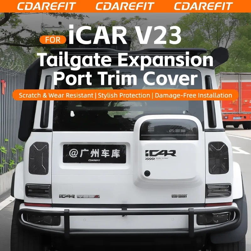 For iCAR iCAUR V23 Tailgate Extension Port Decorative Cover Carbon Fiber Pattern Kit Anti Scratch Guard Special Modification