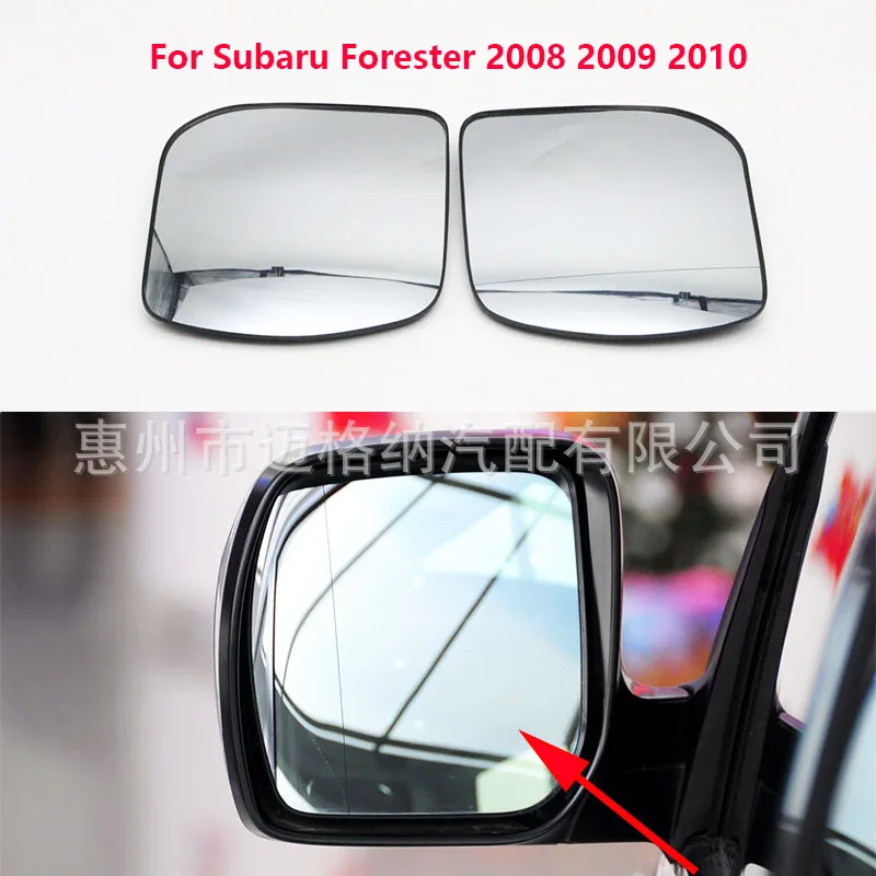 For Subaru Forester 08-10 left and right rear view lenses, reversing lenses, heated reflective lenses