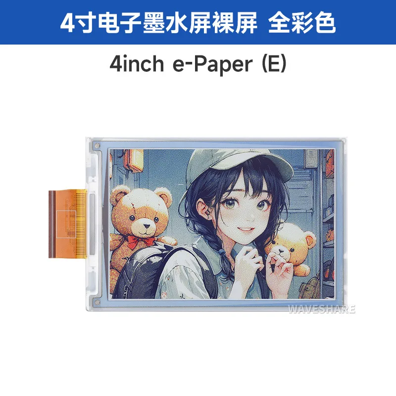 KY 4 inch e Paper E6 full color electronic ink screen 600 400 pixels optional with module