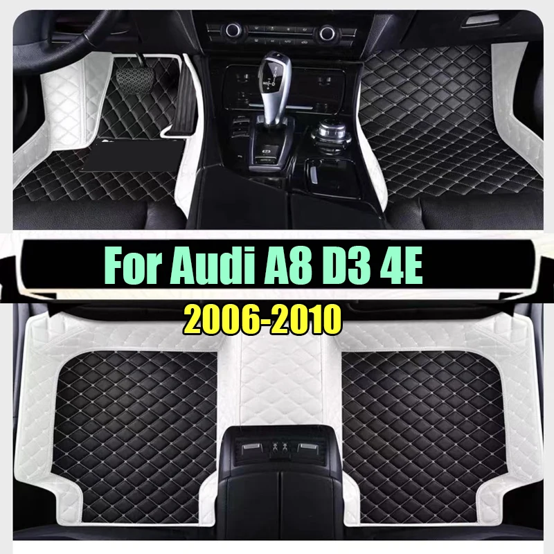 

Автомобильные коврики для Audi A8 D3 4E 2006 ~ 2010, ковер, роскошный кожаный коврик, прочный ковер, внутренняя часть, защита от грязи, автомобильные аксессуары