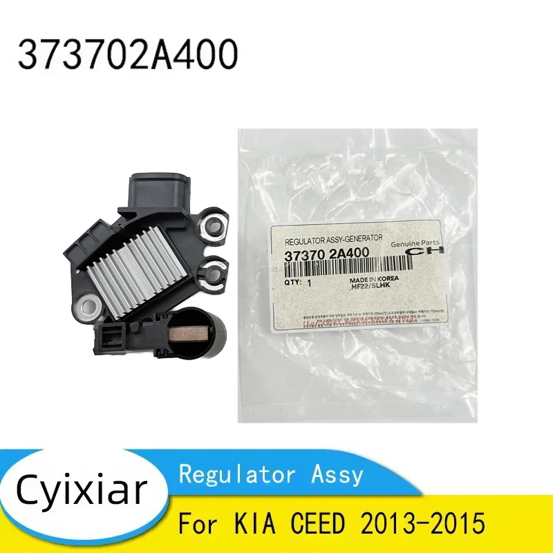 

Новый оригинальный регулятор в сборе для KIA CEED 2013-2015 373702A400 37370-2A400