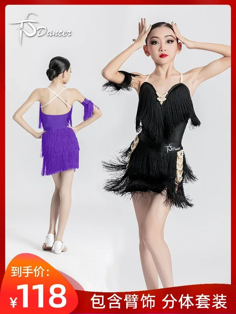 Performance Suit Professional Practice Internet Celebrity Suit Foreign Style Fringed Skirt Children's Dance Performance 1 Piece