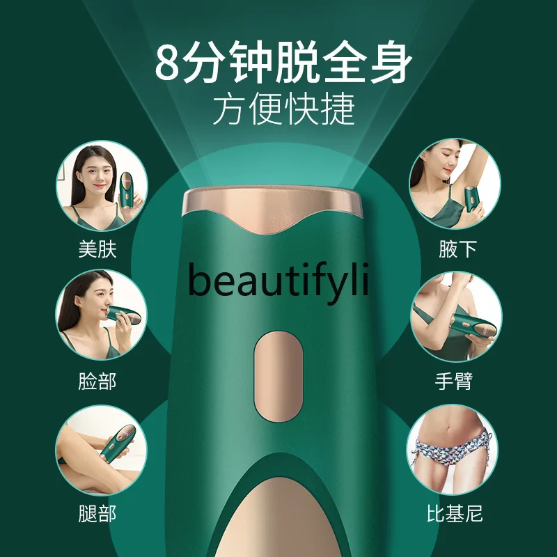 Freezing point hair removal instrument skin rejuvenation ice feelinghair removal machine charging portable whole body shaver