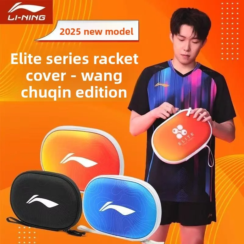 حقيبة تخزين تنس الطاولة Li-Ning، للجنسين، سحابات مزدوجة، جيب داخلي بسيط، جيب شبكي، حماية مضرب مرن #3