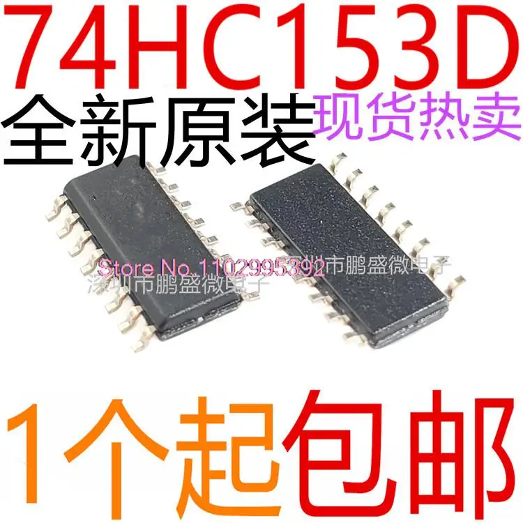 

10PCS/LOT 74HC153D 74HC153 SOP Original, in stock. Power IC