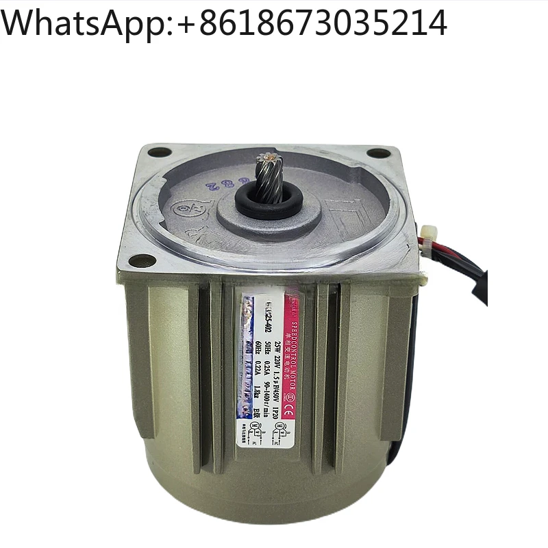 Speed regulating motor M425-402 Small volume, large torque and low noise motor 25W 220V single phase