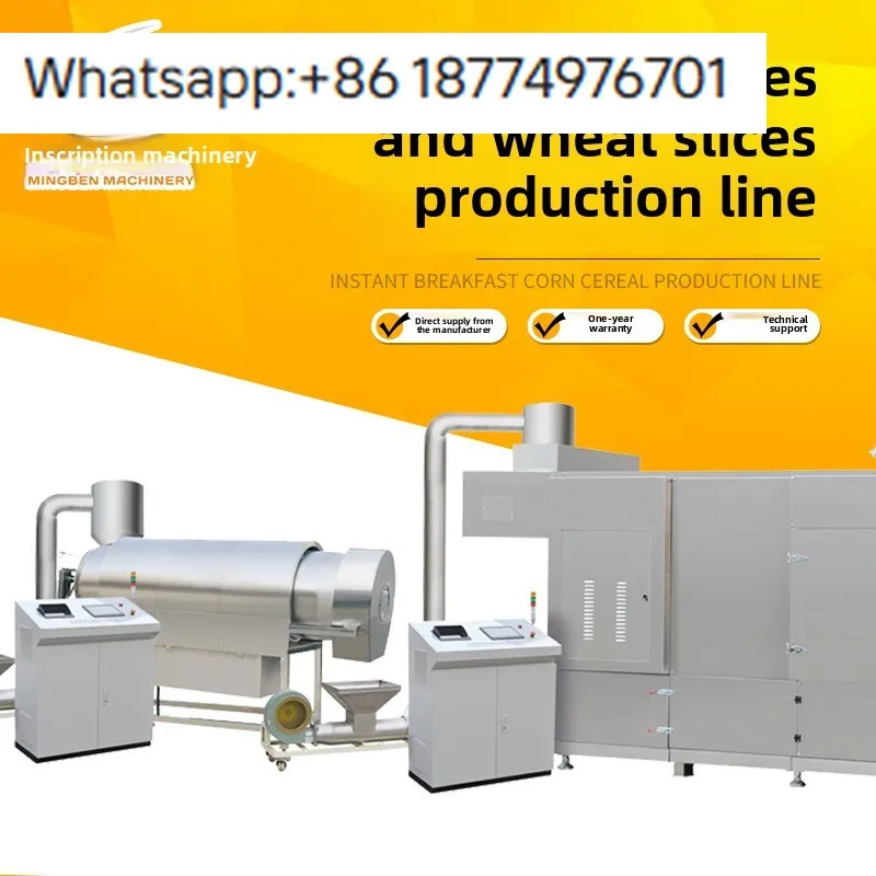 

Автоматизированное электрическое оборудование для переработки пищевых продуктов: линии производства фруктов, злаков и овощей