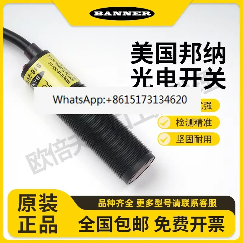 S18 2M Photoelectric Switch Sensor S18-2VPLV-2M S18-2VPDL-2M S18-2VNDL-2M Industrial Automation Detection