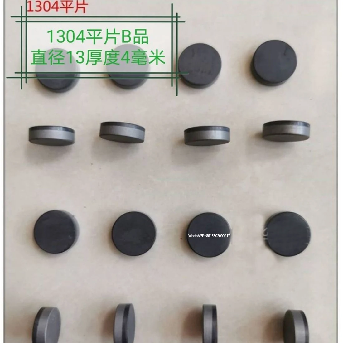 앵커 로드 1304 볼 PDC 커터, 다이아몬드 초경질 드릴 비트 블레이드, 드릴링 비트 블레이드, 지질 탐사 PDC