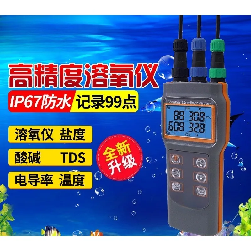 Portable Multi Parameter Water Quality Tester Digital PH Meter Dissolved Oxygen Conductivity Salinity Analyzer Pen HighPrecision