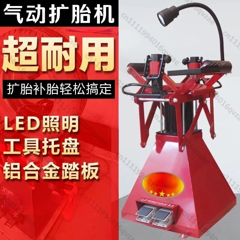 Pneumatic Tire Expander Manual Foot-pedal Tire Repair Machine Tire Picking Machine