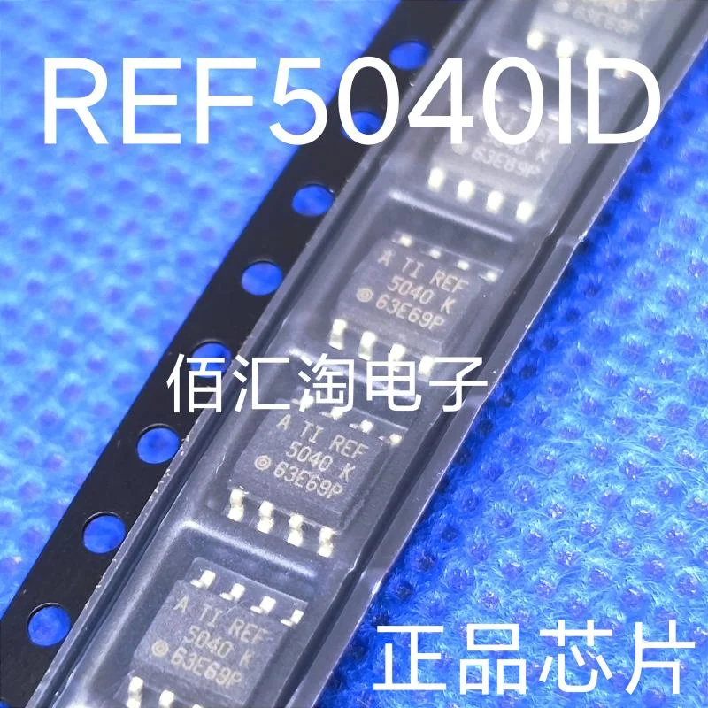 

REF5040ID REF5040IDR REF5020AID REF5020AIDR REF102U Brand new genuine produc:SOIC-8