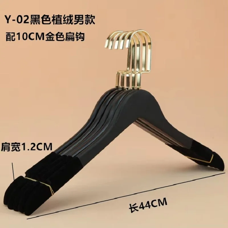 10pcs/lot Black Solid Wood Flocking Clothes Rack Trackless Slip Coat Hanging Wooden Clothing Store Hangers