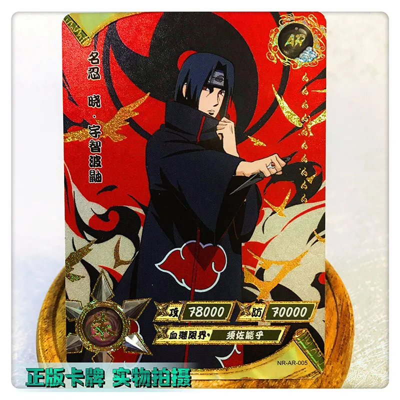 Kayou Naruto AR 1~37 Series Uchiha Itachi Hoshigaki Kisame Ootutuki Kaguya Rare Collection Card Christmas Birthday Gift Toys