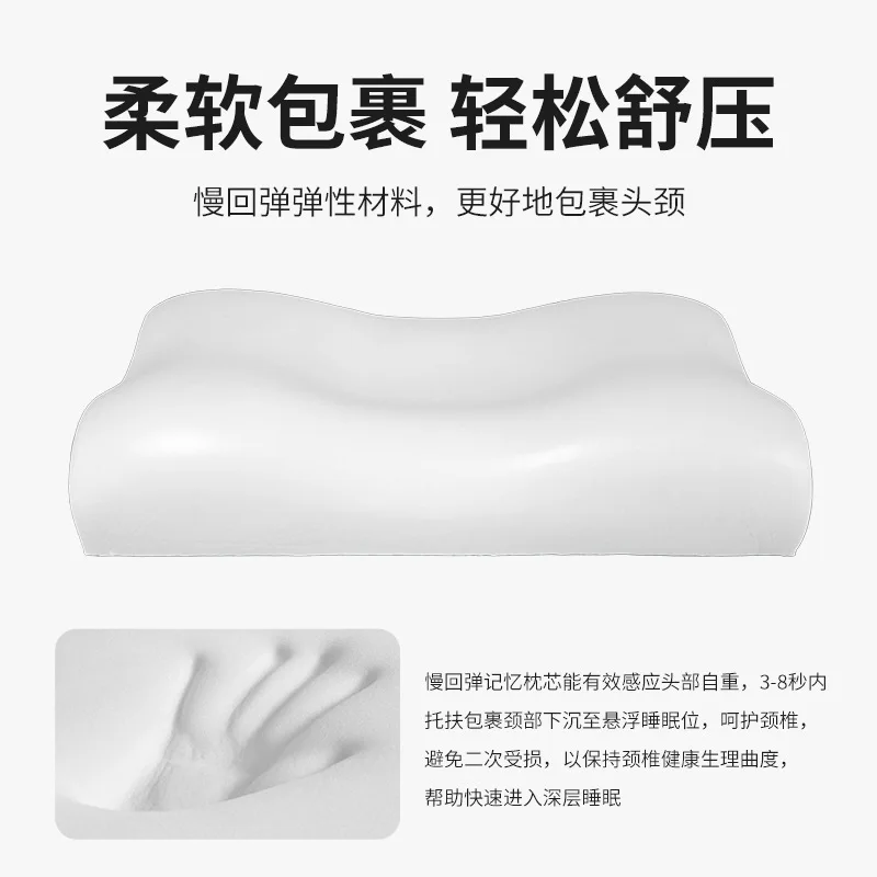 Zero-Pressure Organic Soybean Memory Pillow for Neck Support Bio-Based Hypoallergenic Water-Absorbing Cotton Pillow Core for