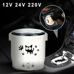 1L Electric Mini Rice Cooker MultiCookers Portable Rice Cooker Used In House 220V Or Car 12V Truck 24V Multicookings