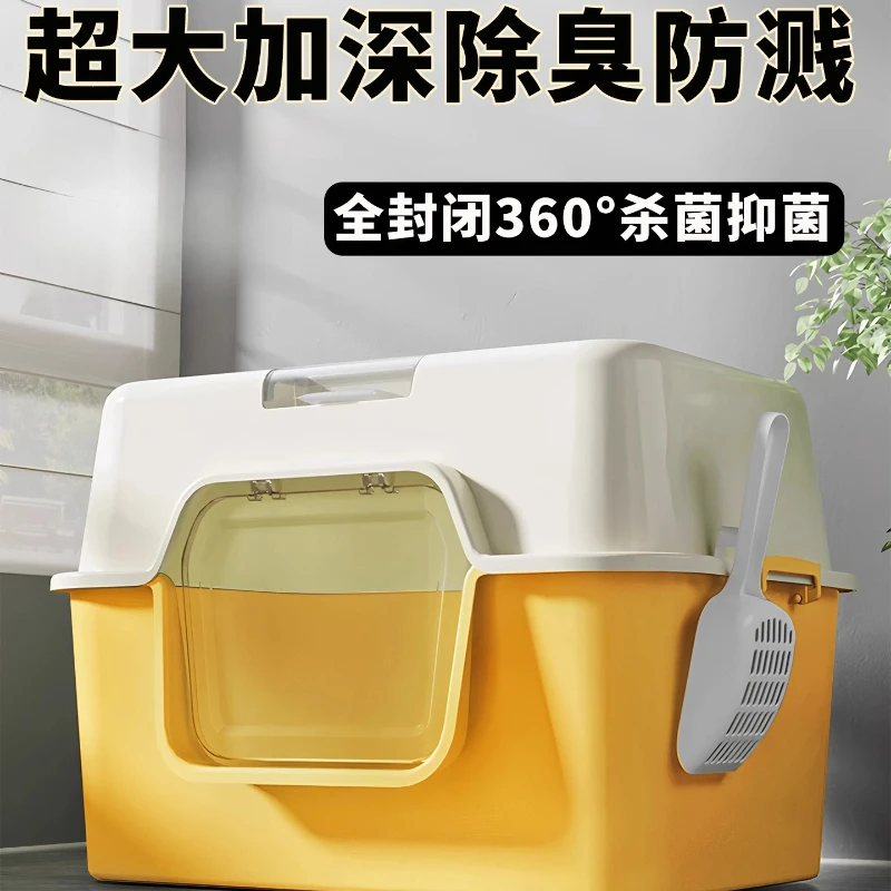 Extra large pet litter box fully enclosed oversized splash resistant