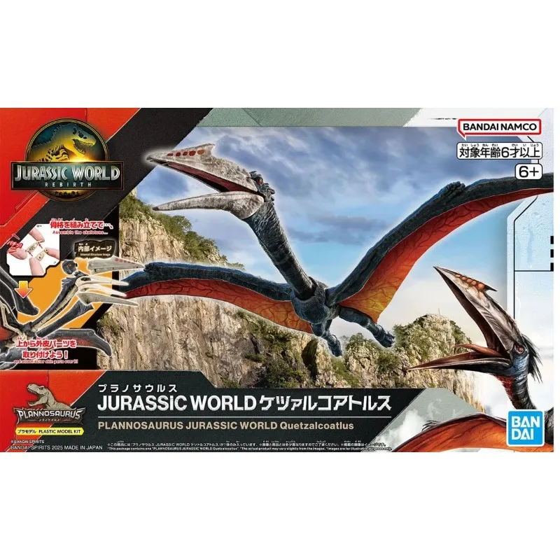 【In Stock】Bandai PLANNOSAURUS JURASSIC WORLD Quetzalcoatlus Aninm full Action Assembly Figure Model KIT Toy Gift