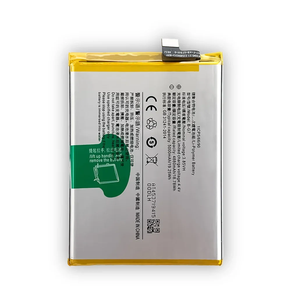 High Quality Replacement Battery For VIVO Z5X Y3 Y17 2019 Y12 Y17 Y15 Y11 1940 1906 New Y3S B-G7 Lithium Battery