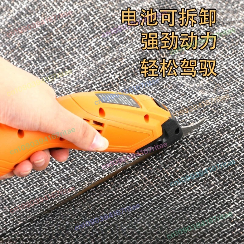 ciseaux-electriques-a-batterie-amovible-ciseaux-electroniques-pour-couper-le-tissu-le-cuir-et-le-carton