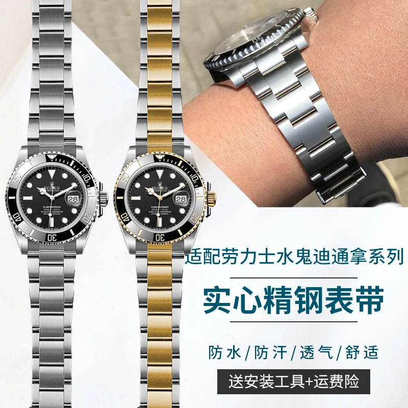 pulsera-de-acero-fino-solido-compatible-con-modelos-rolex-daytona-submariner-con-bisel-negro-verde-azul-datejust-y-estilo-shawn-yue