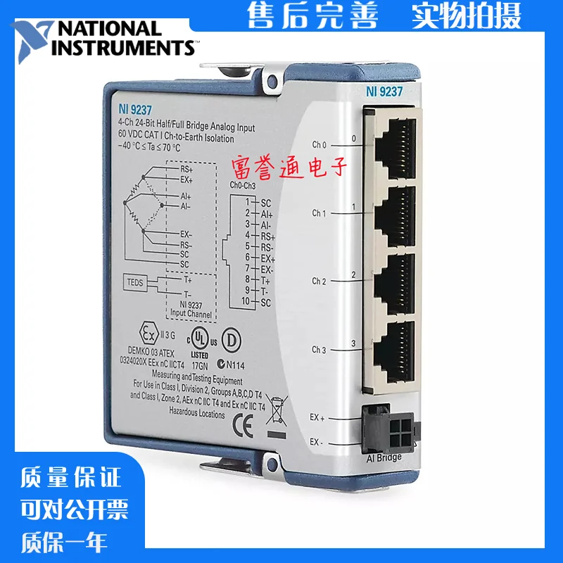 US NI 9237 D-Sub Connection 780264-01 24-bit Synchronous Bridge Module, Can Be Invoiced