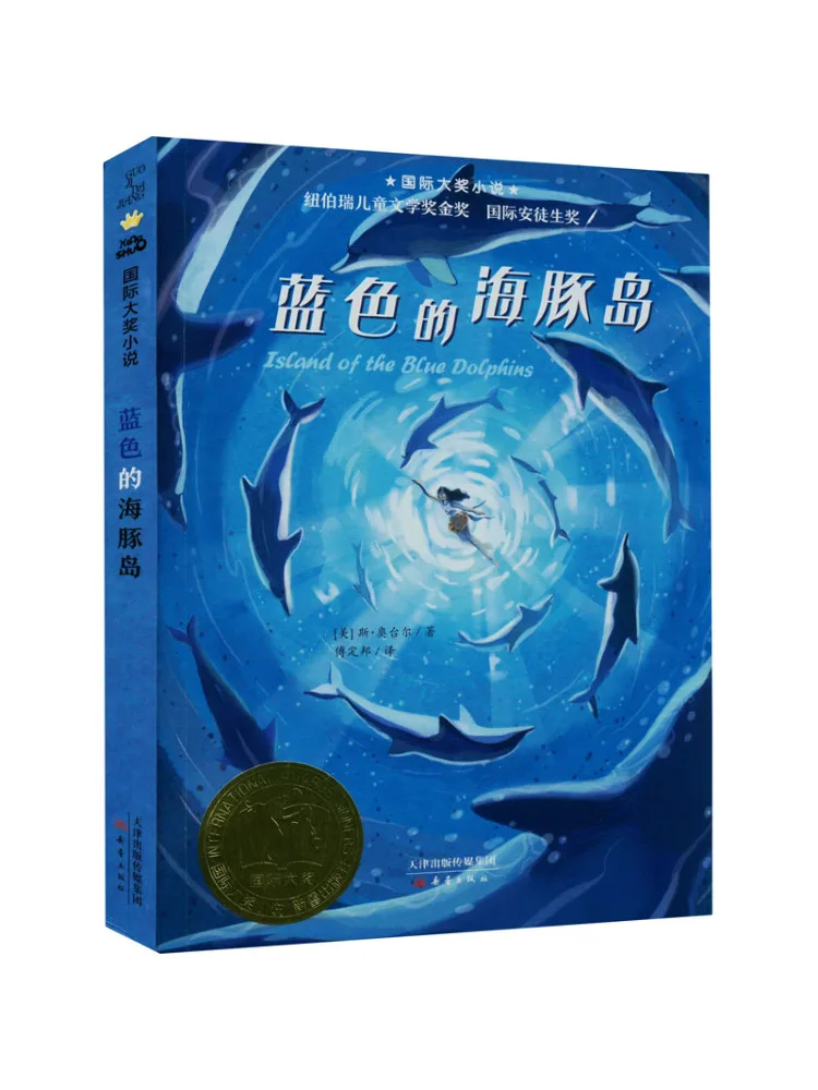 

Книга-путеводитель по острову Блю Долфинс (Winshare)