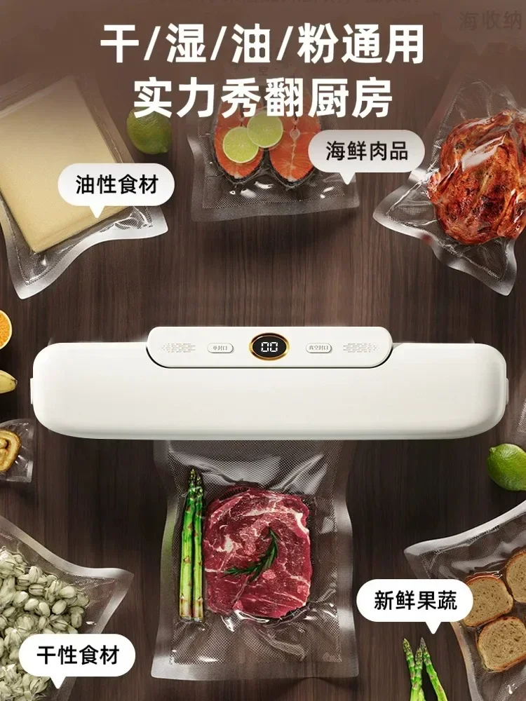 Household vacuum sealing machine small food packaging machine fully automatic wet and dry sealing machine