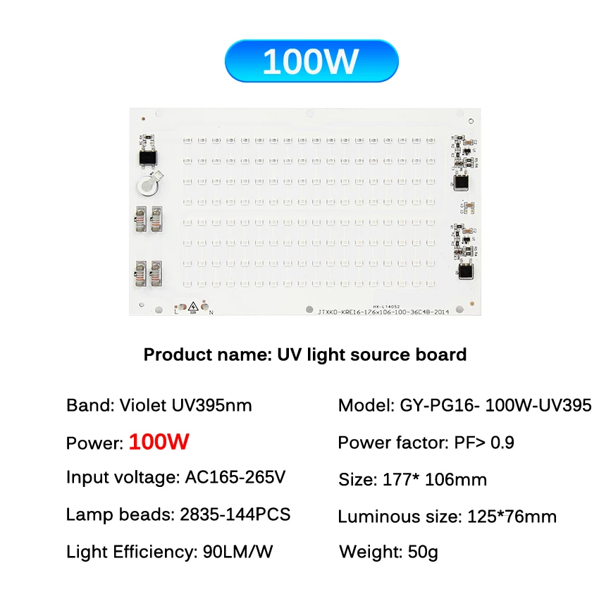 50W/100W300W UV lamp 395NM linear light source board easy to install lamp film board light group bare board light source panel