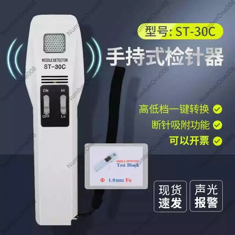 Handheld Needle Detector Ty-20mj Metal Broken Needle Detector Ty-25mj