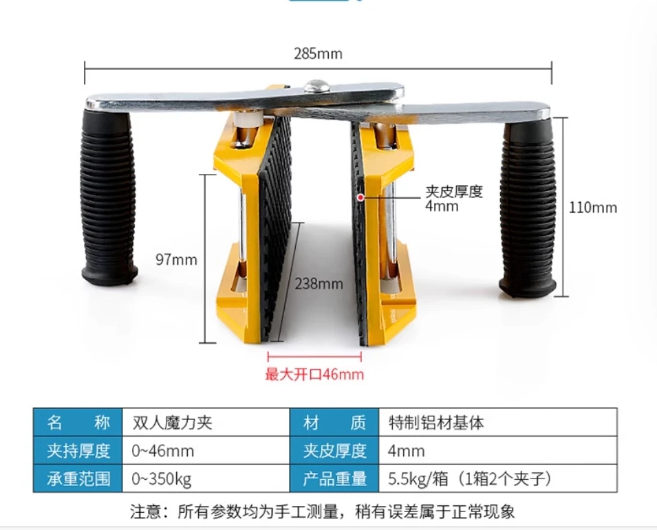 Suitable For Double…