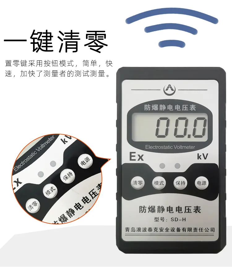 Handheld explosion-proof electrostatic voltmeter sd-h electrostatic voltage tester electrostatic tester