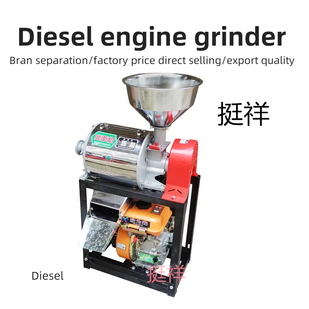 صغيرة صغيرة الحبوب الدقيق الغذاء مسحوق طاحونة مسحوق مطحنة آلة طحن الأرز القمح الذرة آلة طحن سحق #3