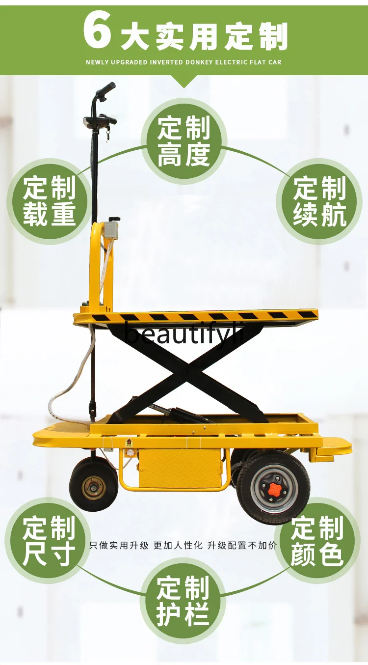 Carro de patrulla de observación de cama plana de cría de elevación eléctrica, carro de batería de alta resistencia de transporte empujado a mano