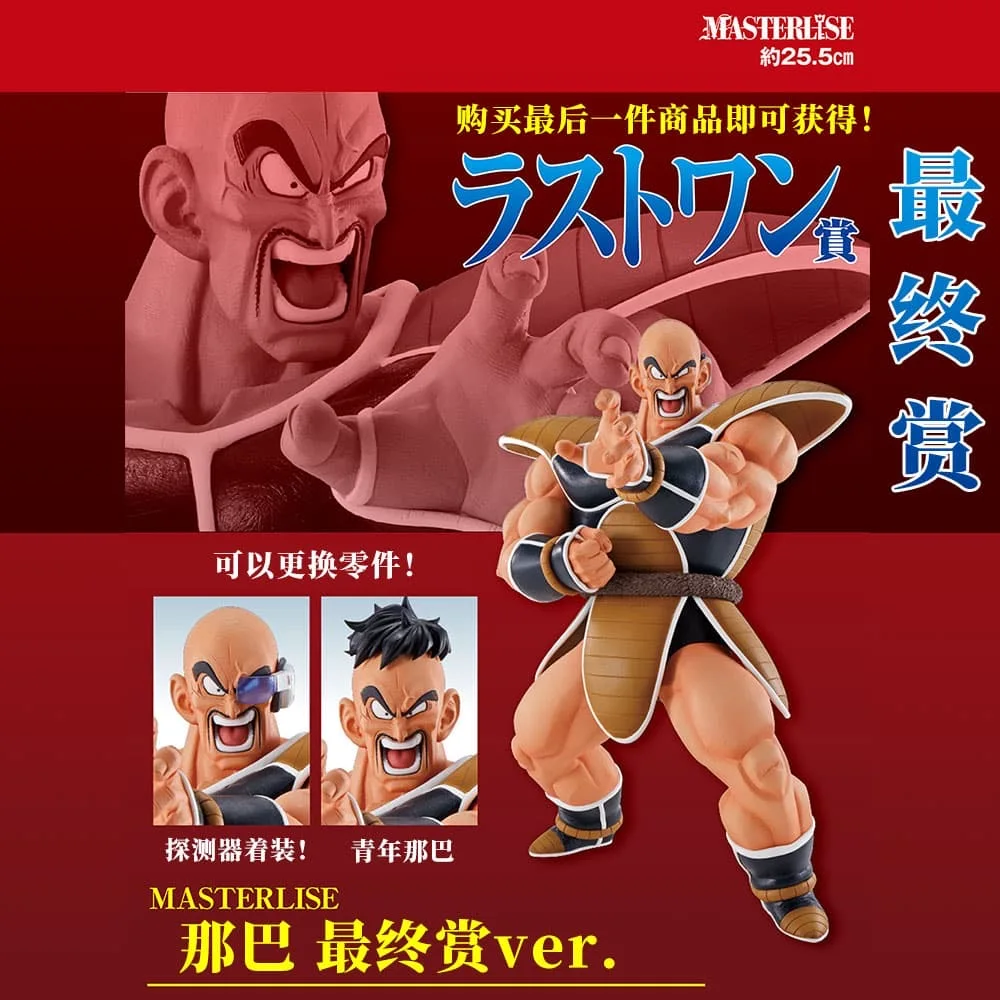 

В наличии Bandai подлинное вознаграждение, Драконий жемчуг Z Earth Ex Vegeta Nanoha Gohan статические аниме Модели игрушек, куклы, подарки