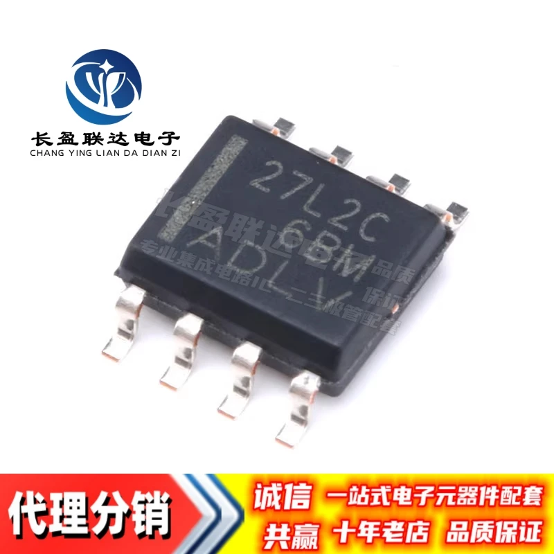 5PCS/LOT New and Original TLC27L2 TLC27L2CDR Marking 27L2C SOIC-8 Dual Operational Amplifier IC Chip