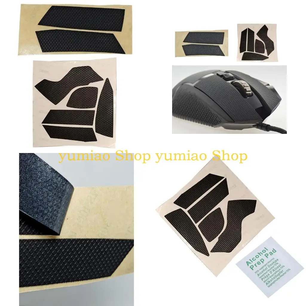 

587B Ультратонкая мышиная наклейка с кожей мыши для G502 Gaming Mouse Скейтов