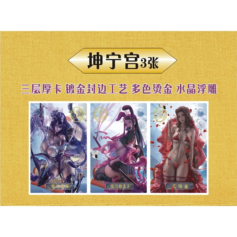 Original Backyard Babies Goddess Story Cards Series Anime Game Girl Paimon Ganyu Nanolithography Puzzle Card Table Toy Kid Gift