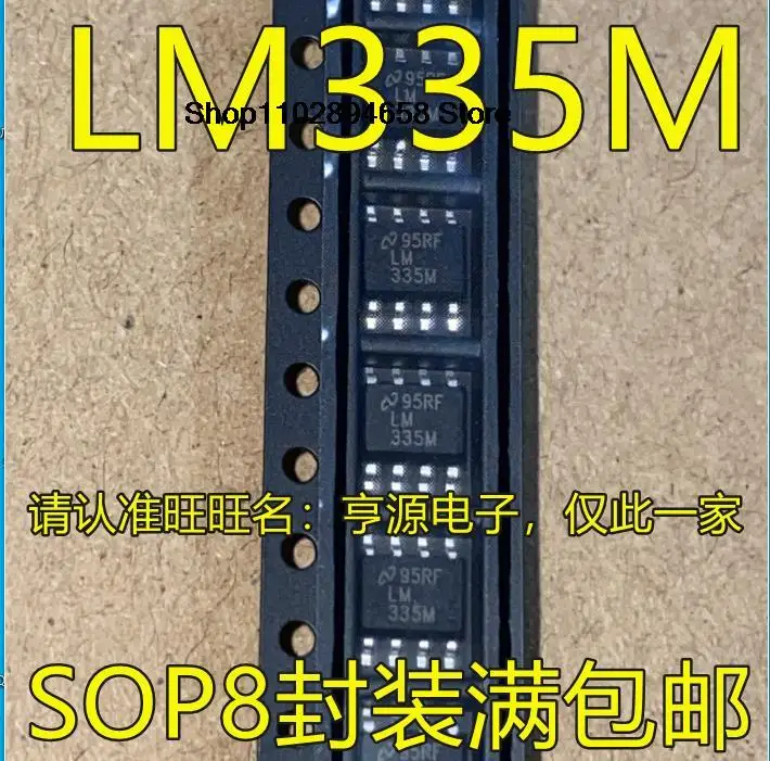 

5 шт. | LM335MX LM335M LM335 SOP8 IC