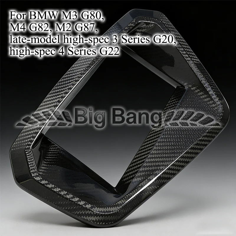 Suitable for BMW G87, G82, G80, M3, M2/3/4 Series large-screen ID8 in-vehicle infotainment system carbon fiber head-up display f