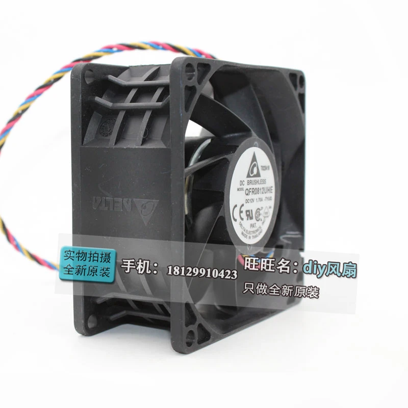 nuovissima ventola di raffreddamento ad alto volume d'aria DELTA QFR0812UHE 8038 12V 1.7A 8CM