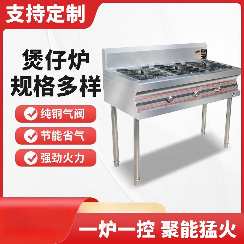 Commercial gas stoves, methanol, multi-head stoves, gas cooker stoves, vegetable oil, white oil