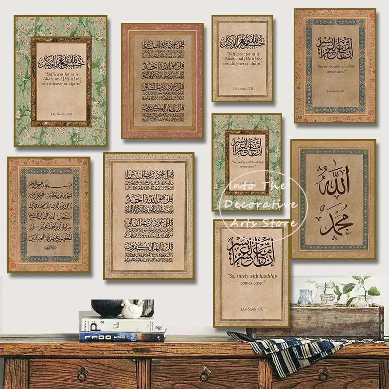 Bohemian Modern Muslim Islamic Calligraphy Art of The Quran Poster Canvas Painting Print Wall Art Picture Believer Bedroom Decor