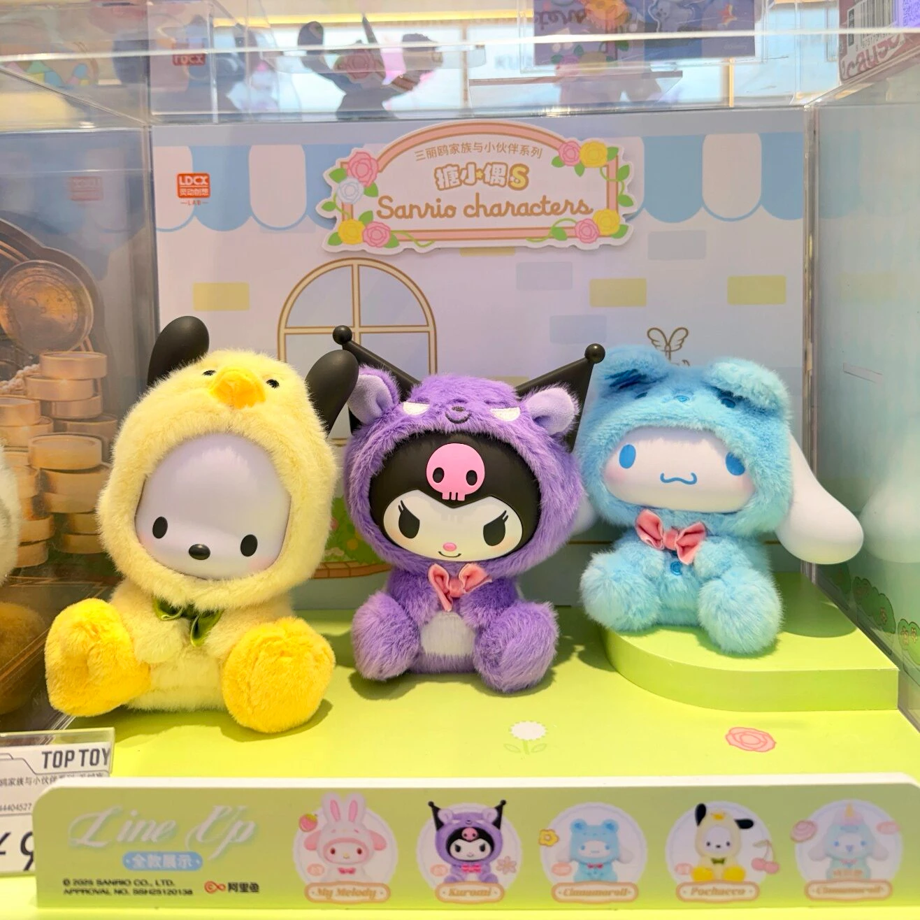 

Плюшевый брелок-сюрприз Sanrio Kuromi Cinnamoroll | Коллекционная фигурка Family Friends | Кавайный декор для комнаты на день рождения для подростков