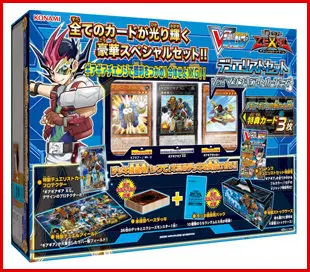 Yu-Gi-Oh, Duel Set, Machine Gear Cavalry Edition/Light Road Decision Edition DS14 Japanese Edition Original Box