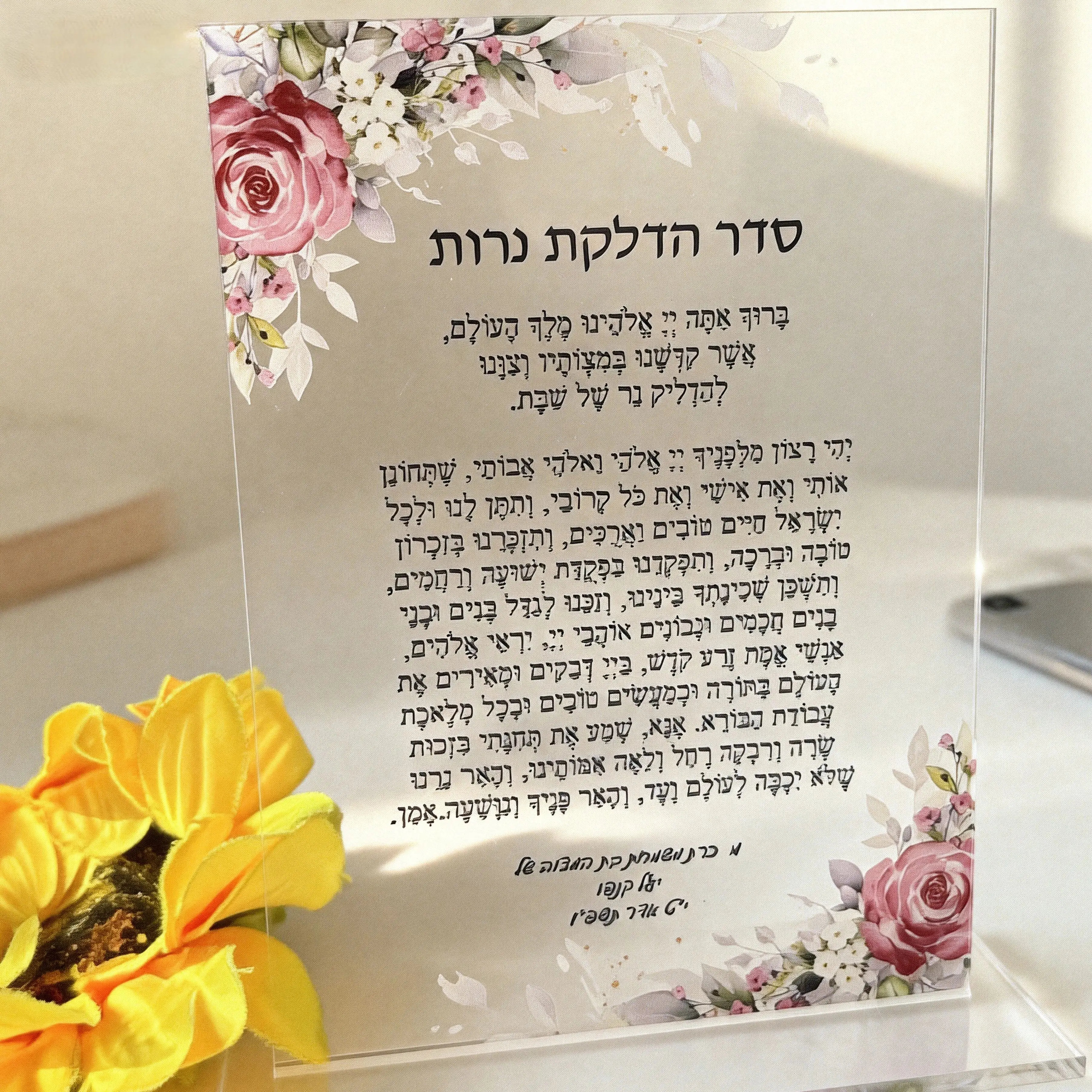 

10Pcs Custom Transparent Acrylic Hebrew Blessing Cards,Personalized Prayer Invitations for Wedding,Bar Mitzvah Party Favor Decor
