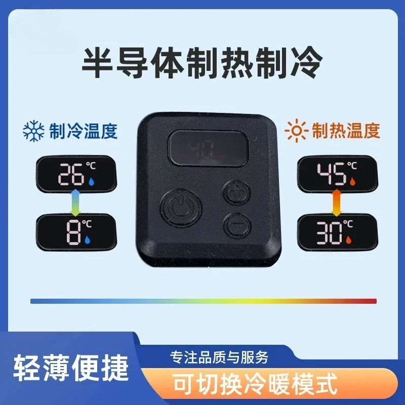 Semiconductor cooling vest | Wearable air conditioner clothing | Outdoor heatstroke protection artifact